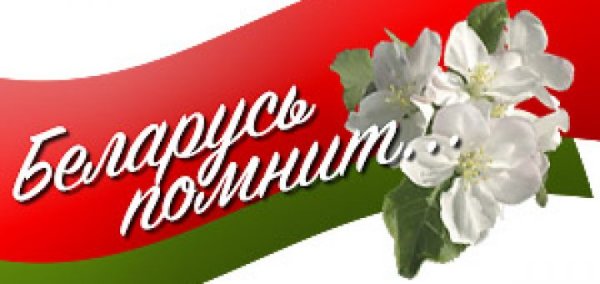Эмблема гвоздика