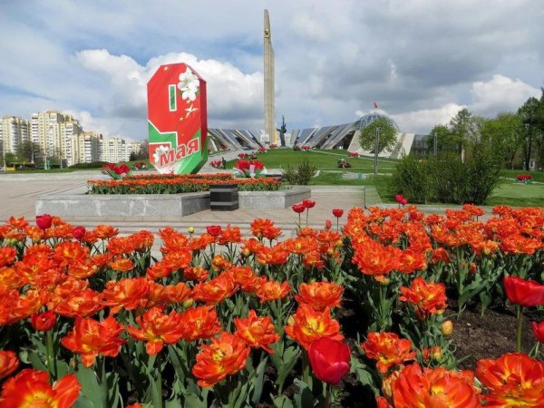 С праздником независимости Беларуси
