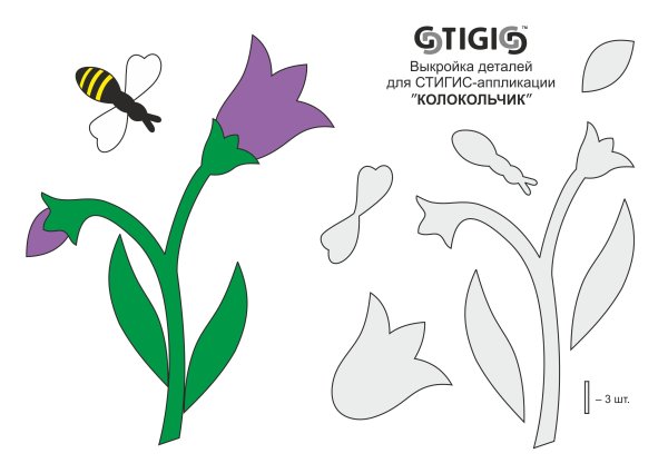 Заготовки для аппликации Весна