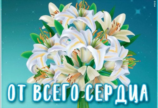 Букет лилий