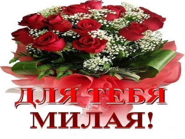 Красивые букеты с пожеланиями