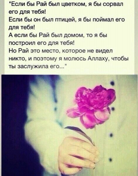 Женщина с красным зонтом