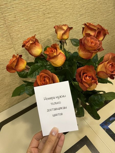 Букет роз с пожеланиями