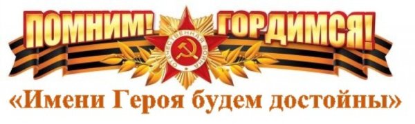 Смайлик с днем Победы