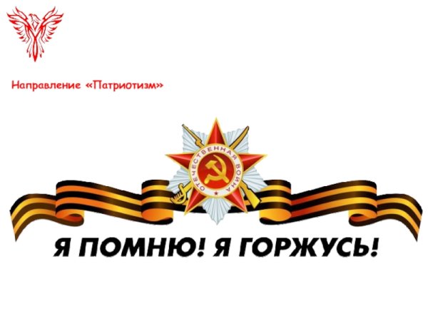 Георгиевская лента черно белая