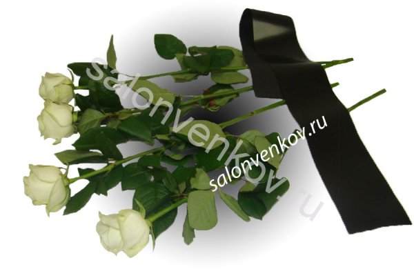 Траурные розы и свечи