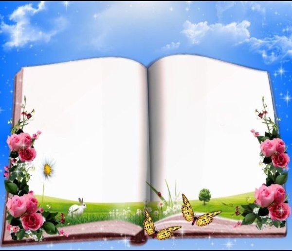 Книга природа