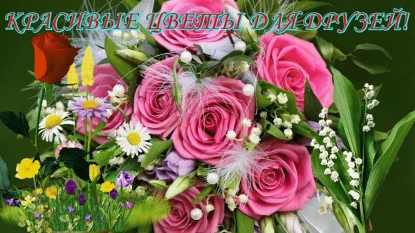 Букет для Оли