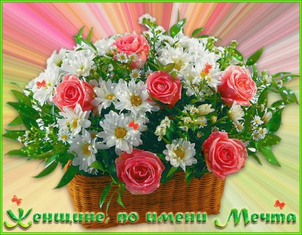 Открытки с днём рождения розы