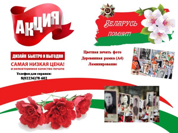 9 Мая день Победы арт