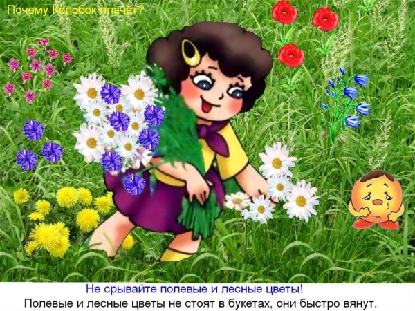 Девочка поливает