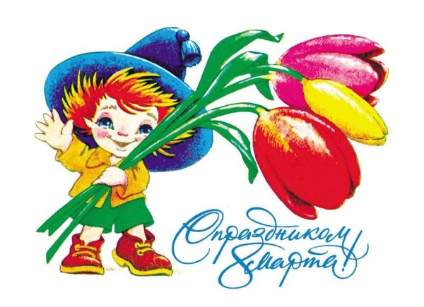 Портрет Буратино