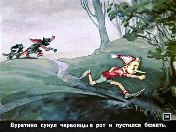 Изображение Буратино для детей на занятие в ДОУ