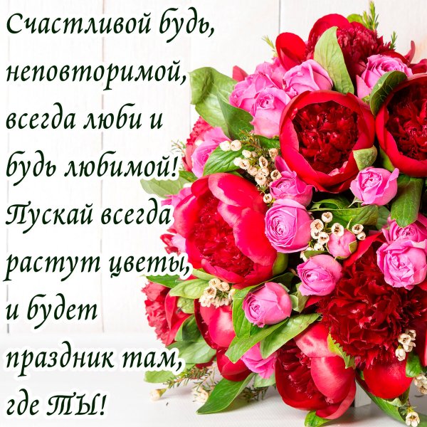 Букет роз с днем рождения