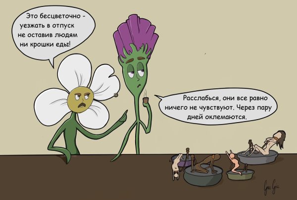 Открытки с надписями