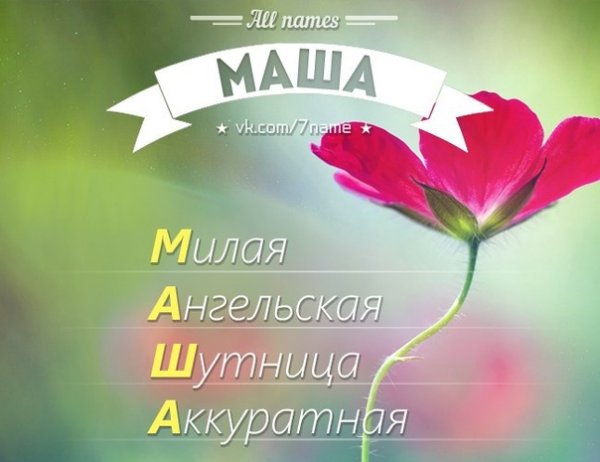 Розы для любимой женщины с надписями