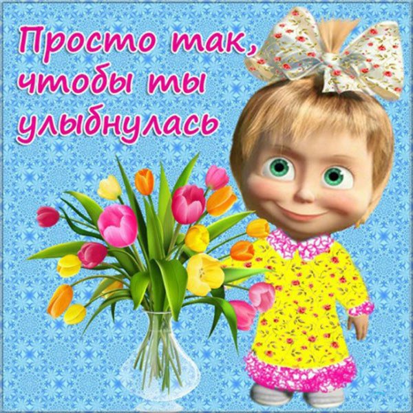 Букет цветов «Машенька»