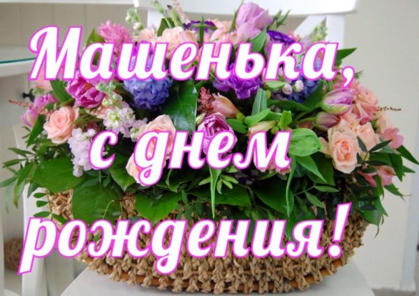 Международный день плюшевого мишки 27 октября