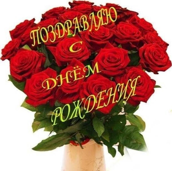 Открытка спасибо