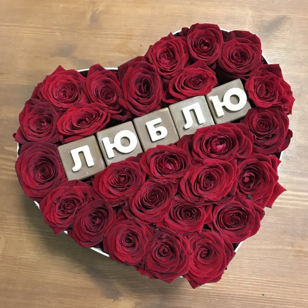 Надпись цветы