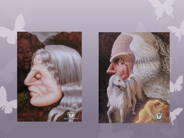 Иллюзия исчезающие круги