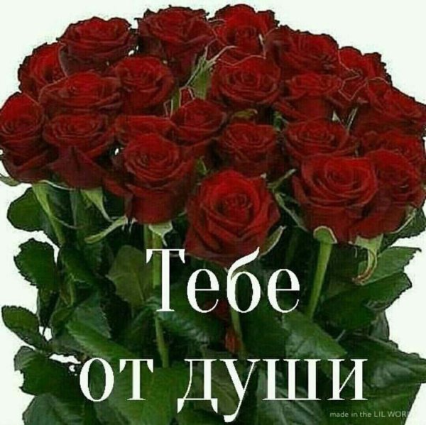 Букет цветов для Ирочки