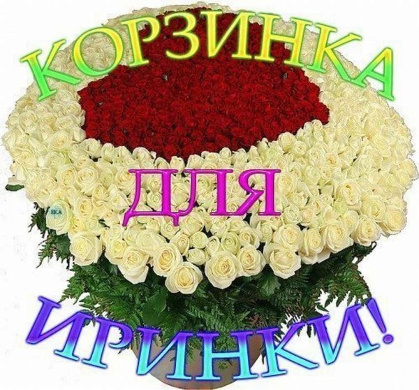 Букет роз с днём рождения подруге