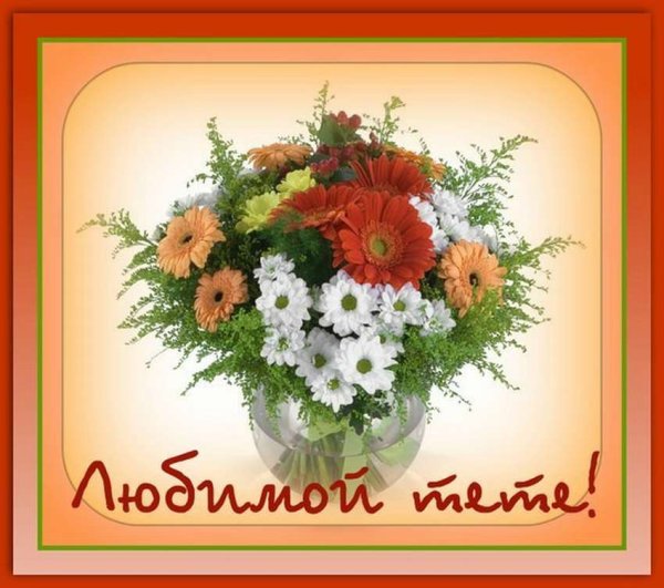 Букет "именины"