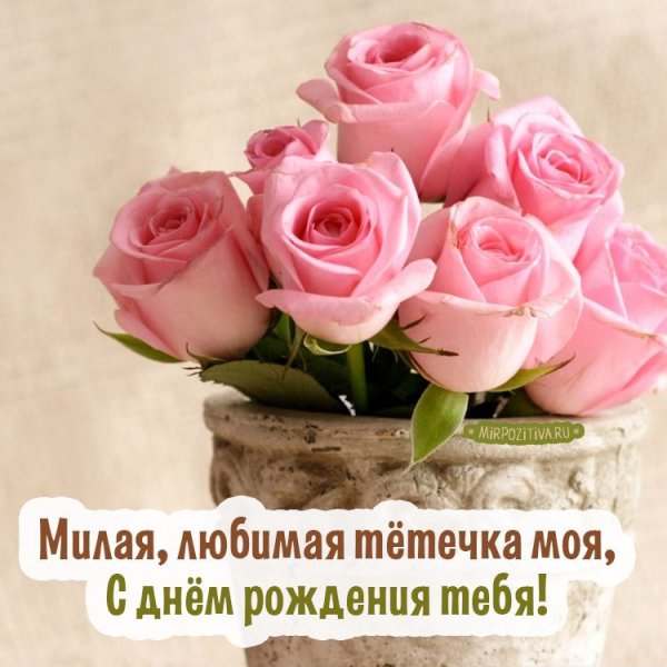 С днём рождения женщине красивые букеты