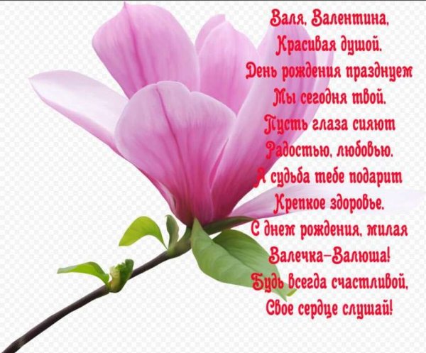 Я вас любил...