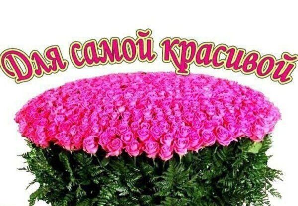 Девушка с цветами