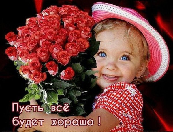 Цветы для Иришки