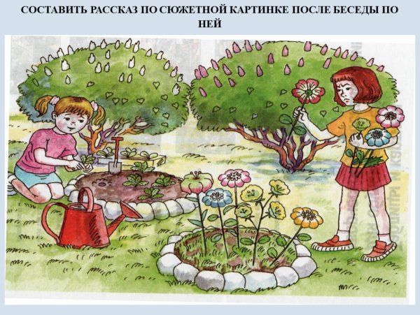Девочка собирает ягоды в лесу