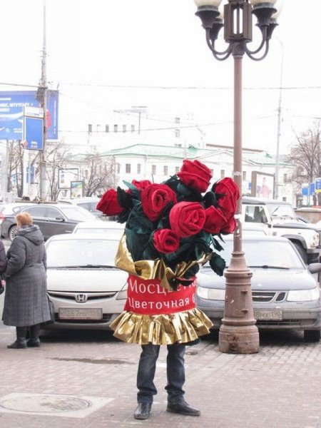 Мультяшки с цветами