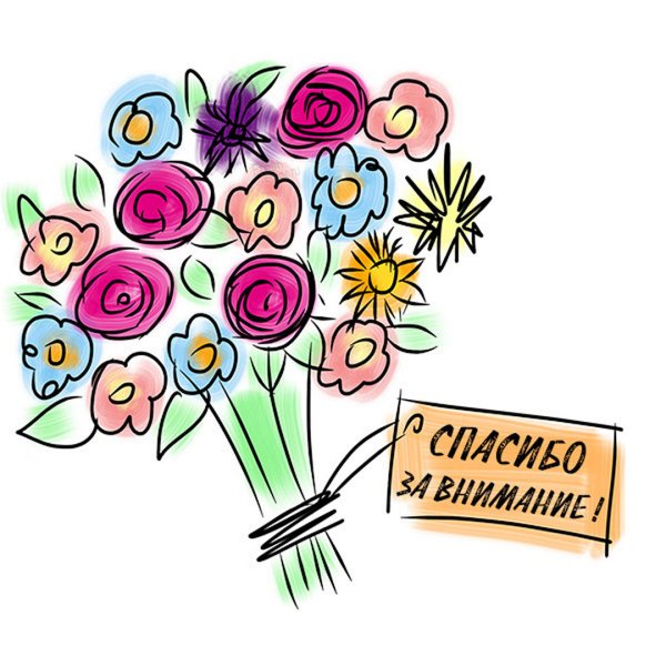 Необычные букеты