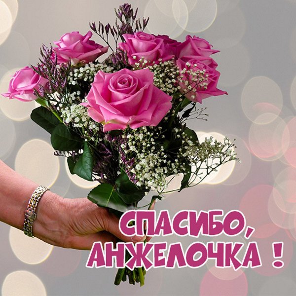 С днем рождения девочке Катюше