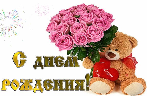 Цветы гиф
