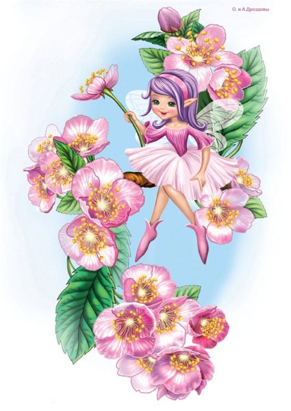 Фея цветов