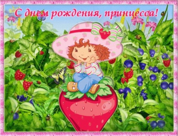 Фон с цветами
