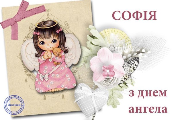 С днём рождения Лиза