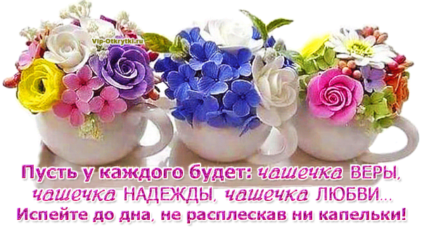 С днем рождения цветы
