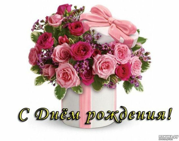 Корзина цветов с пожеланиями