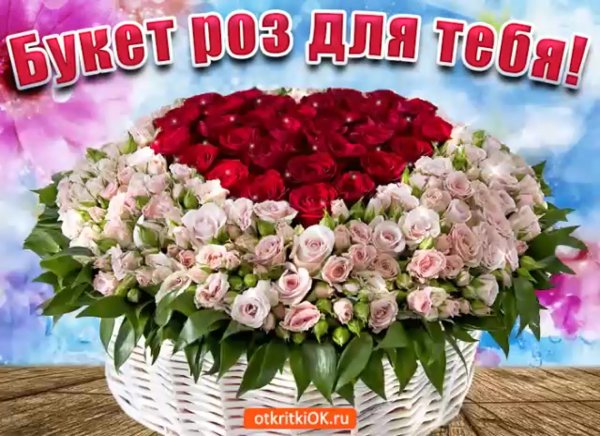 Красивый букет для подружки