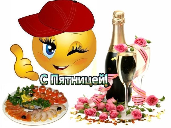 С пятницей розы