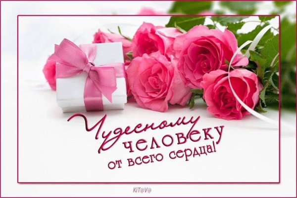 Комплименты женщине