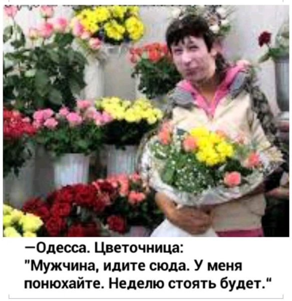 Женщина на грядке