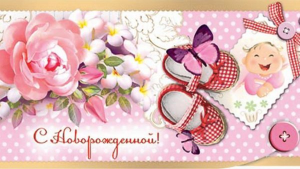 Красивые цветочки для Дочки