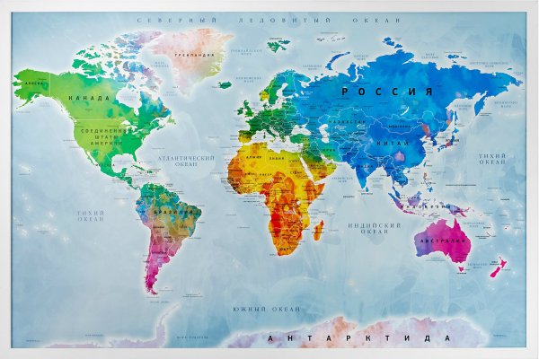 Картинки карта мира в цветах (67 фото) » Картинки и статусы про окружающиймир вокруг