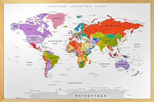 Картинки карта мира в цветах (68 фото) » Картинки и статусы про окружающиймир вокруг