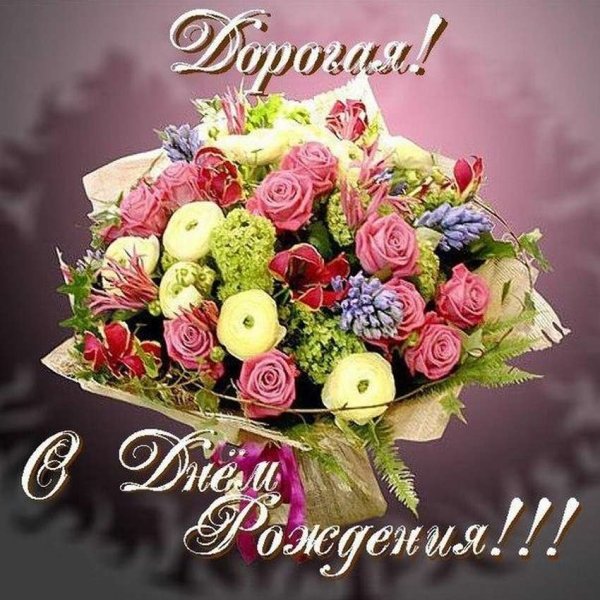 Цветы для подруги